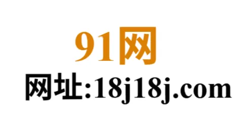 https://91w-online.com/